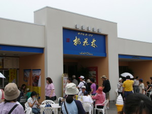 img0007.jpg