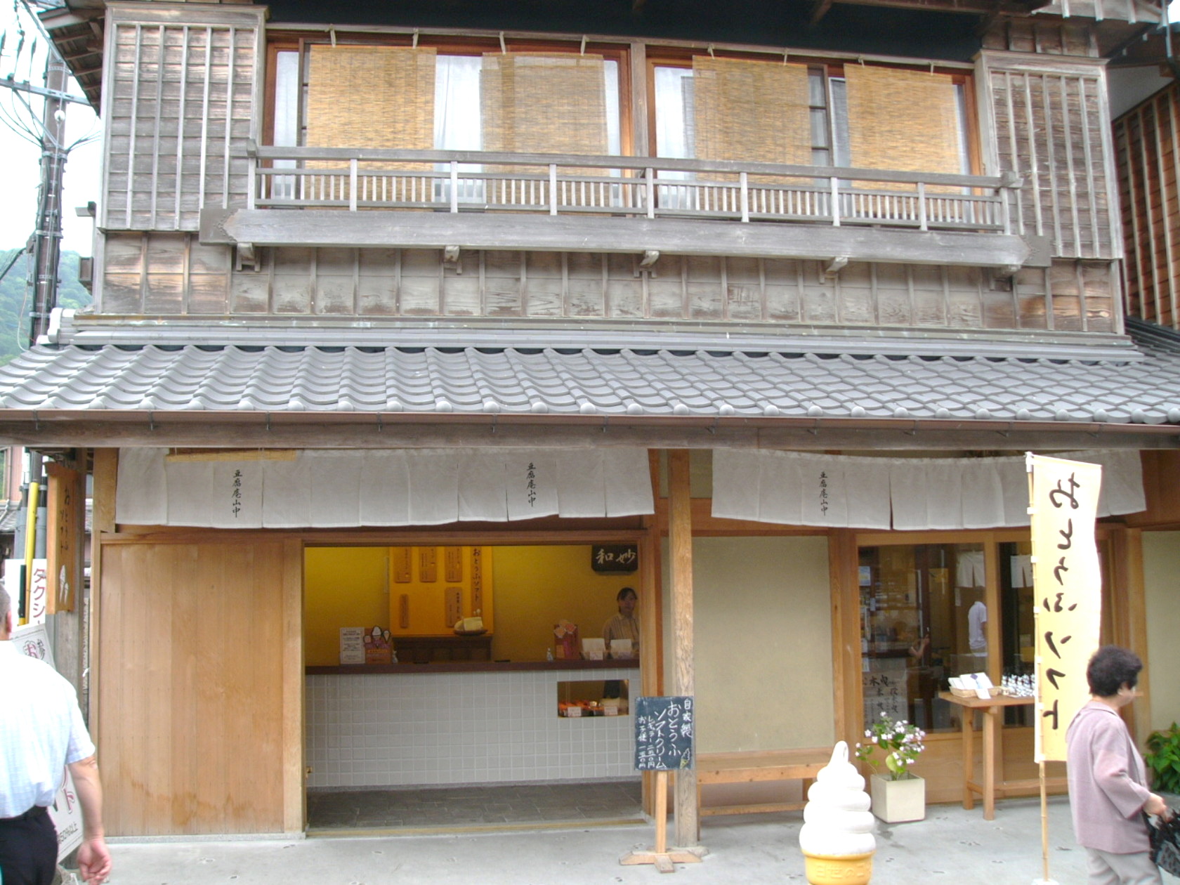 img0006.jpg
