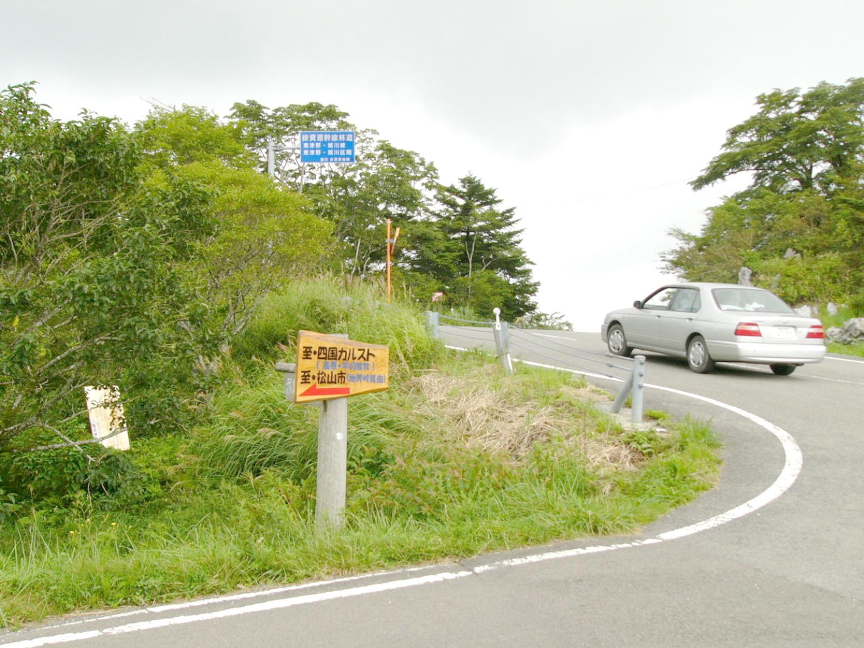 img0047.jpg