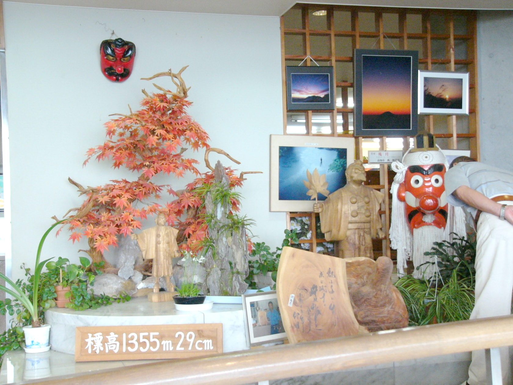 img0048.jpg