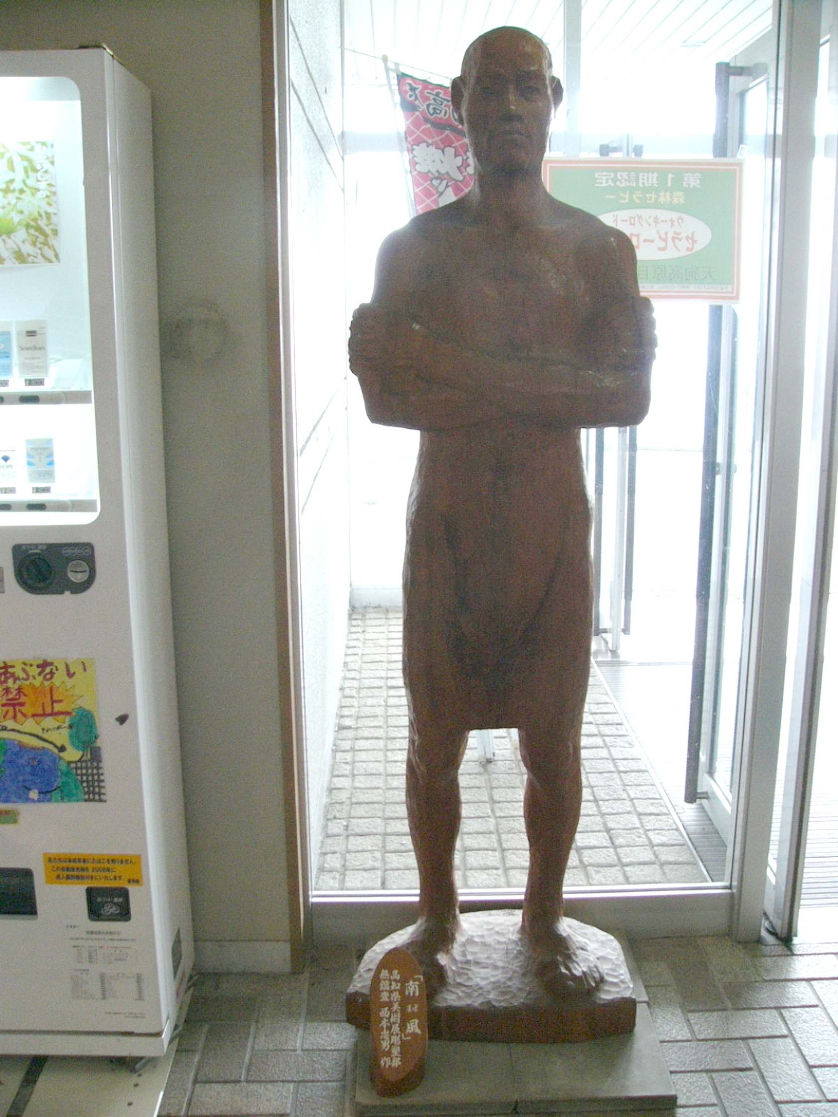 img0050.jpg