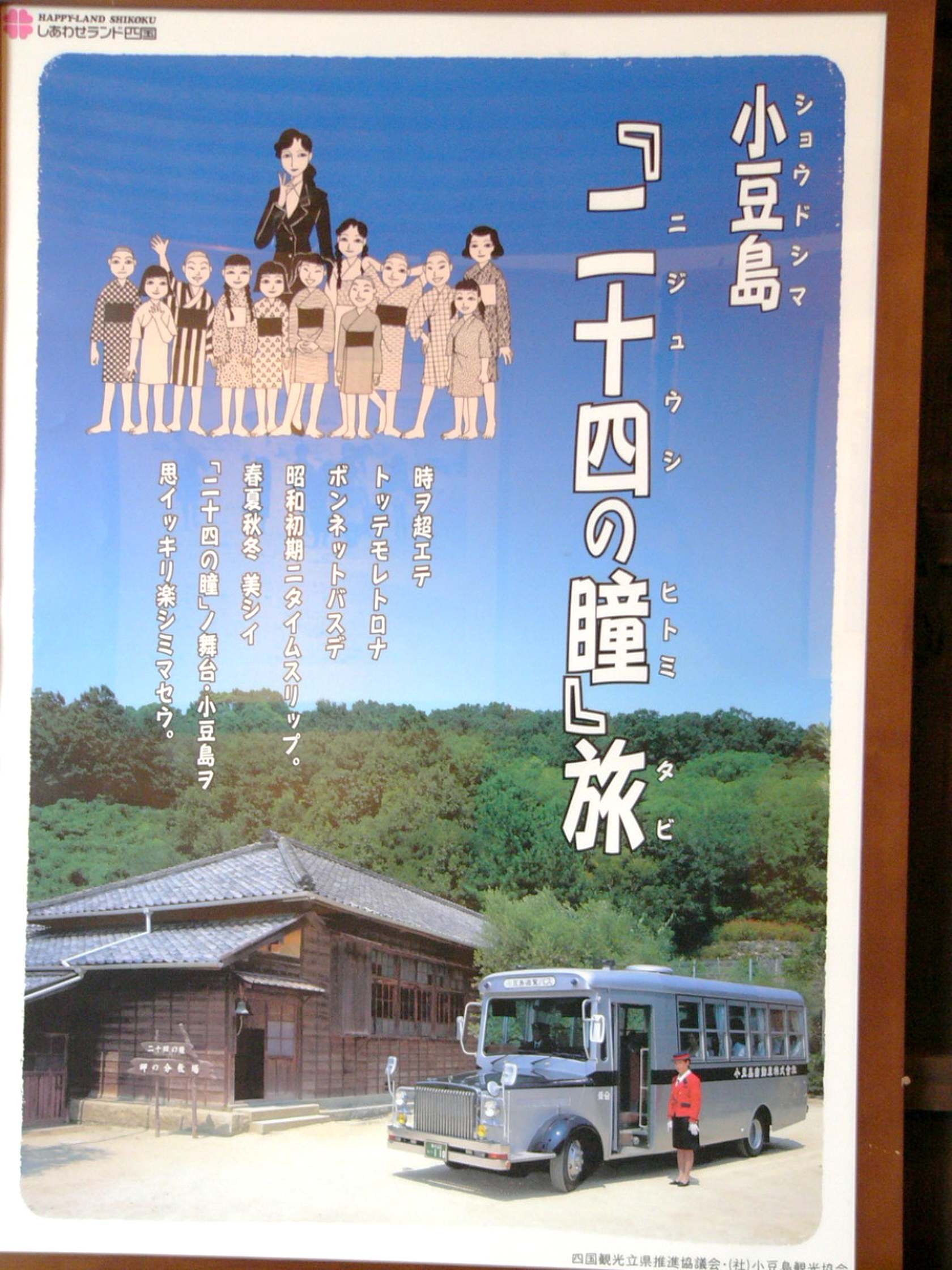 img0030.jpg